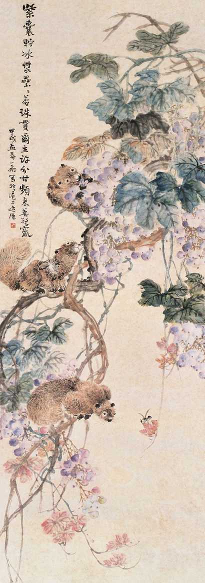 陆抑非 甲戌（1994年）作 紫囊贮冰 立轴